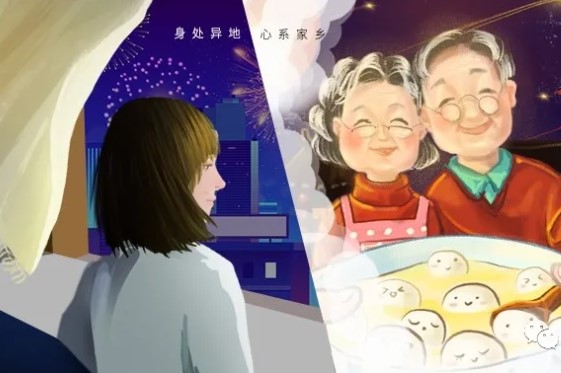 2021 新春佳節(jié)原地過，團(tuán)圓好禮送回家！