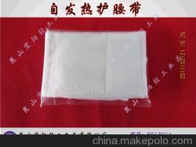 電熱護(hù)具 守護(hù)冬日溫暖，選購(gòu)指南與宏陽(yáng)輕工解析